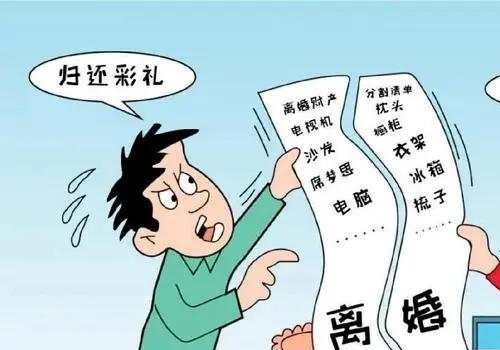 27岁女孩子离婚怎么判